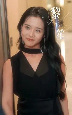 《听闻爱情，十有九悲（80集）》短剧封面