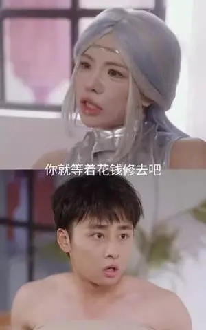 《我能沟通万物（80集）（夸克网盘）》短剧封面