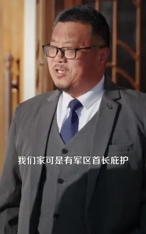 《修仙千年，归来已无敌（96集）袁也＆李奇诺（夸克网盘）》短剧封面