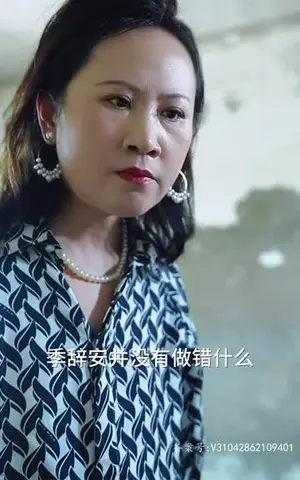《夫人别跑，季少他追红了眼》短剧封面