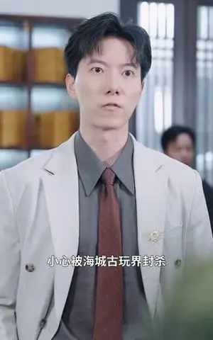 《我不是瞎子（68集）李欣宇&李刘朋（夸克网盘）》短剧封面