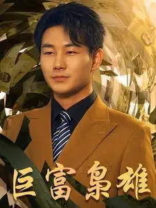 《王妃娘娘有人下单啦（16集）余茵＆苏袀禾（夸克网盘）》短剧封面