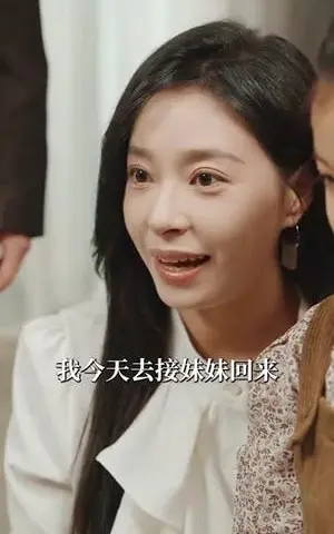 《玫瑰锋芒（100集）（夸克网盘）》短剧封面