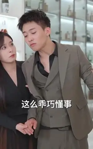 《绝世修罗帝尊（100集）邵迪（夸克网盘）》短剧封面