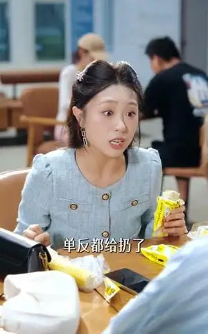《暗十年天光（81集）李小峰&金宁》短剧封面