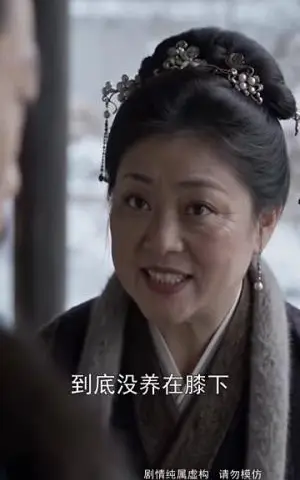 《郡王独宠：念念春潮（190集）（夸克网盘）》短剧封面