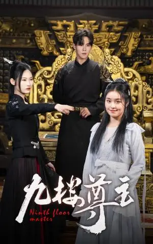 《中秋月圆人团圆（63集）（夸克网盘）》短剧封面