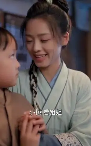 《首辅娘子是神医（91集）罗嘉麒（夸克网盘）》短剧封面
