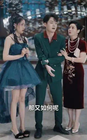 《三个大佬哥哥的心尖宠（80集）林可汉&陆元&吕洁（夸克网盘）》短剧封面