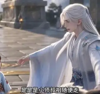 《青云团宠：息息来啦（162集）（夸克网盘）》短剧封面