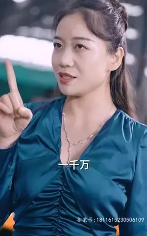 《一世之尊（75集）》短剧封面