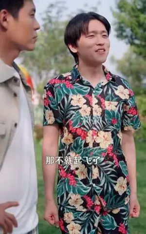 《被辞退后回家当渔民（96集）朱佳琪&韩雨轩》短剧封面