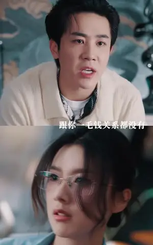 《摊牌了，我的男友隐形大佬（62集）晓杨&朱娅（夸克网盘）》短剧封面