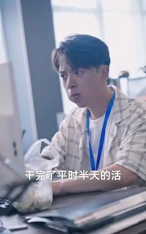 《何处惹尘埃＆让你上班你摘下高岭之花（69集）史宣洪＆邰靖懿》短剧封面