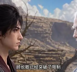 《长生神子，何须妹骨证道第3季（227集）（夸克网盘）》短剧封面