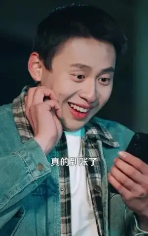 《众仙红包群（96集）杜远航＆陈佳怡（夸克网盘）》短剧封面