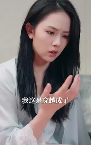 《爱在晚风低语时（72集）张思帆&翟成露》短剧封面