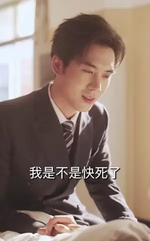 《八零年代的美好生活（80集）王烁辰＆刘诗雅（夸克网盘）》短剧封面