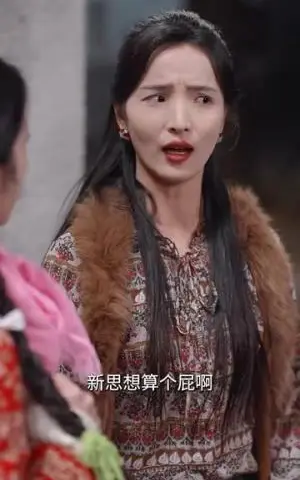 《厂长夫人来自乡下（60集）（夸克网盘）》短剧封面