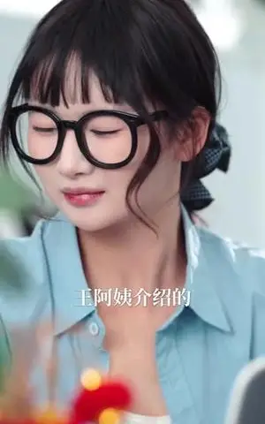 《马年大吉之心想事成（80集）王名扬＆宋禧（夸克网盘）》短剧封面