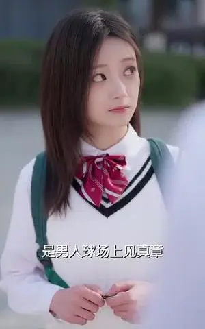 《越界春潮（71集）刘晓宇（夸克网盘）》短剧封面