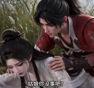 《一曲肝肠断，落魄江湖行（186集）（夸克网盘）》短剧封面