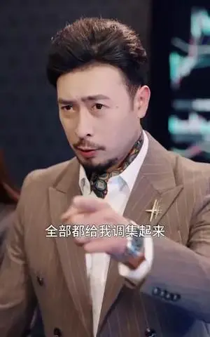 《家有隐爹不好惹&我家老爸是高手(80集)(夸克网盘)》短剧封面
