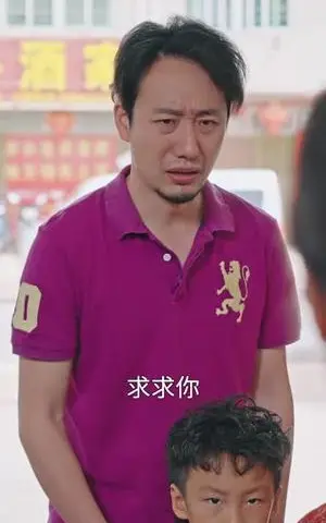 《一面人间（60集）易辉&郑天龙（夸克网盘）》短剧封面
