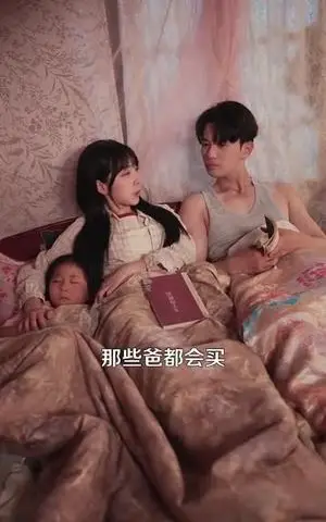 《回城后乡下小媳妇重生了（101集）罗一心&詹梓琳（夸克网盘）》短剧封面