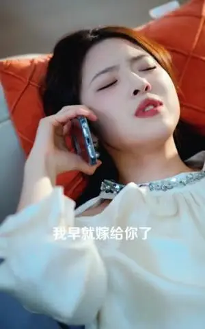 《开局分手，我靠收租成神豪（80集）陈天晓＆盛佳琦（夸克网盘）》短剧封面