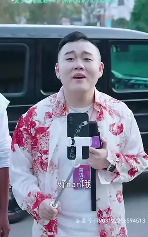 《顾先生，请你先告白(50集)》短剧封面