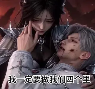 《废柴杂役是魔法祖宗（70集）（夸克网盘）》短剧封面