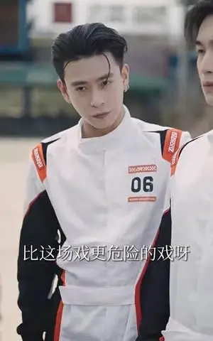 《余年不必念相思（77集）（夸克网盘）》短剧封面
