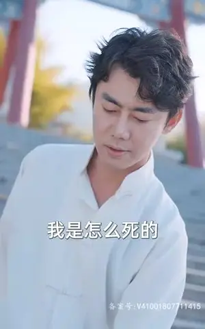 《洛城风云(80集)》短剧封面