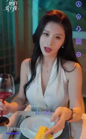 《天选之子的烦恼（59集）尤佳＆林木婷子（夸克网盘）》短剧封面