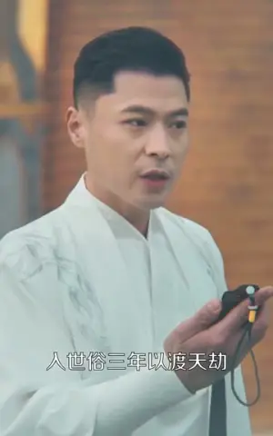 《天庭帝尊》短剧封面