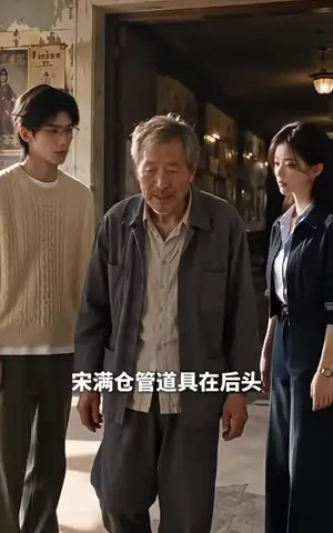 《姐们谁管你真假千金，我天生锦鲤好命第七季（212集）（夸克网盘）》短剧封面