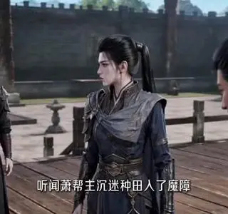 《逍遥无敌九皇子：我靠晒太阳变强第三季（154集）（夸克网盘）》短剧封面
