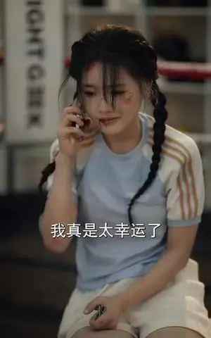 《背叛我的人求我救命（55集）（夸克网盘）》短剧封面