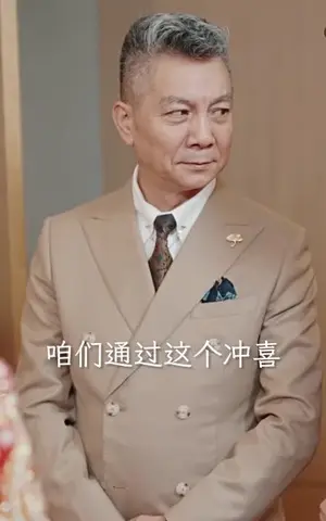 《裴少，夫人又离家出走了（100集）》短剧封面