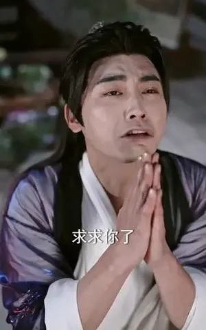 《娘子莫慌其实我有亿点点修为（93集）（夸克网盘）》短剧封面