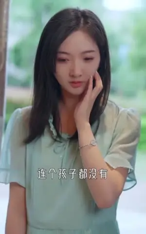 《澹台少主的亿万宠妻》短剧封面