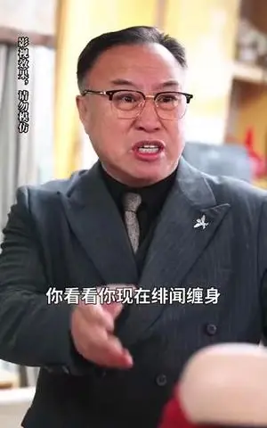 《沈小姐你的老公是影帝（70集）（夸克网盘）》短剧封面