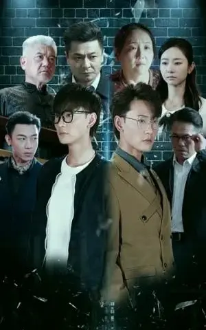 《财阀家的小儿子（60集）宣以豪 孟嘉鑫（夸克网盘）》短剧封面