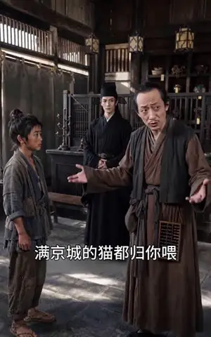 《舅舅别慌，圆圆和你一起破案（151集）（夸克网盘）》短剧封面