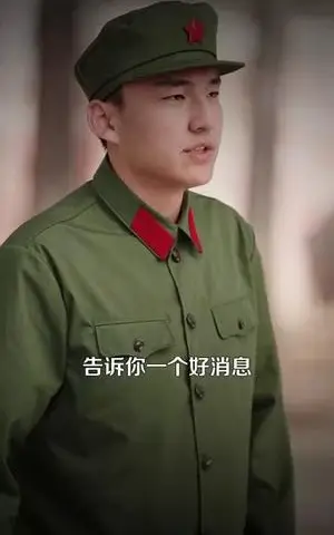 《命中注定嫁教官，这个男人她要了（85集）鲍李宁＆王初伊（夸克网盘）》短剧封面