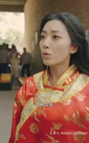 《热辣滚烫的1984》短剧封面