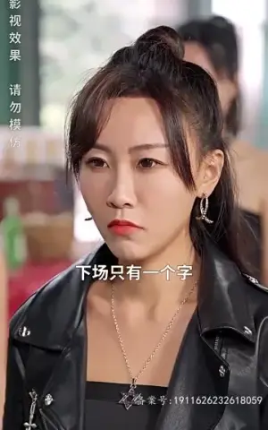 《狂飙奶爸》短剧封面