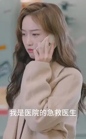 《披荆斩棘的她（91集）吴美慧（夸克网盘）》短剧封面