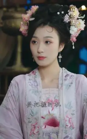 《为凰（72集）王嘉懋＆御儿（夸克网盘）》短剧封面